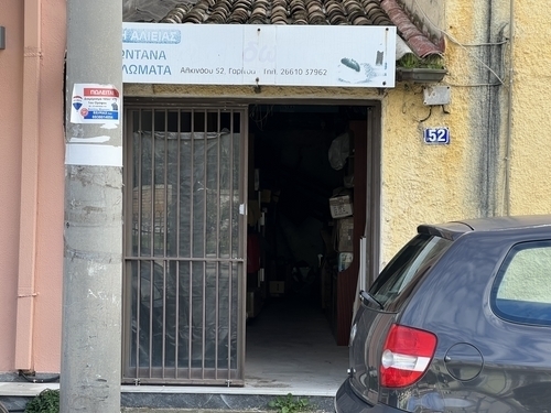 (Verkauf) Gewerbeimmobilien Geschäft || Corfu (Kerkira)/Corfu Chora (Kerkira) - 34 m², 80.000€ 