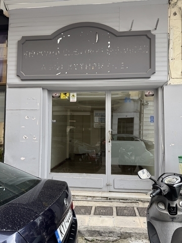 (Προς Πώληση) Επαγγελματικός Χώρος Γραφείο || Ν. Κέρκυρας/Κέρκυρα Χώρα - 25τ.μ, 500€ 